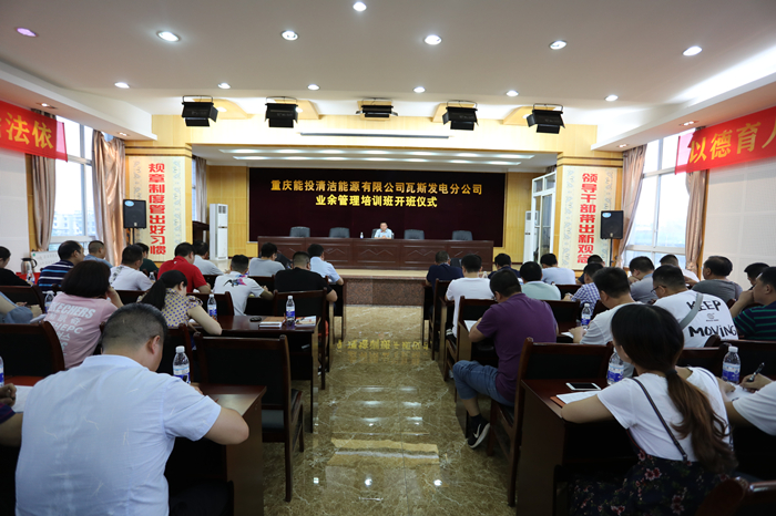 代修贵在也与管理培训班上为大家授课(苟德利 摄)_副本.jpg